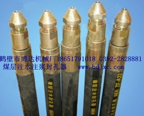 鶴壁博達{zh0}的聚氨酯封孔劑生產廠家