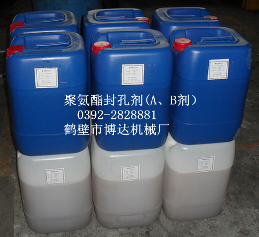 鶴壁博達{zh0}的聚氨酯封孔劑生產廠家
