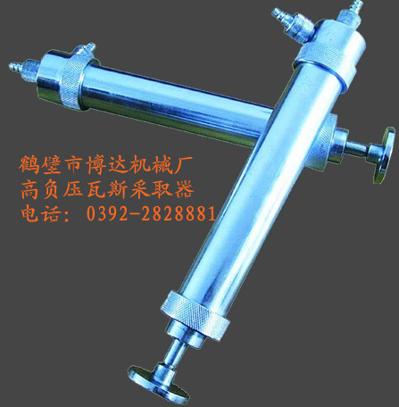 鶴壁博達{zh0}的圓筒形正壓采取器生產廠家