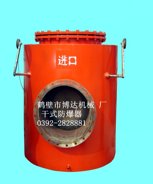 鶴壁博達(dá){zh0}的FHQ型防回火裝置生產(chǎn)廠家