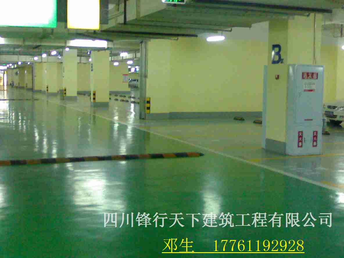 ﹫眉山地下車庫劃線_積極_丹棱縣地下車庫劃線單位原始圖片2