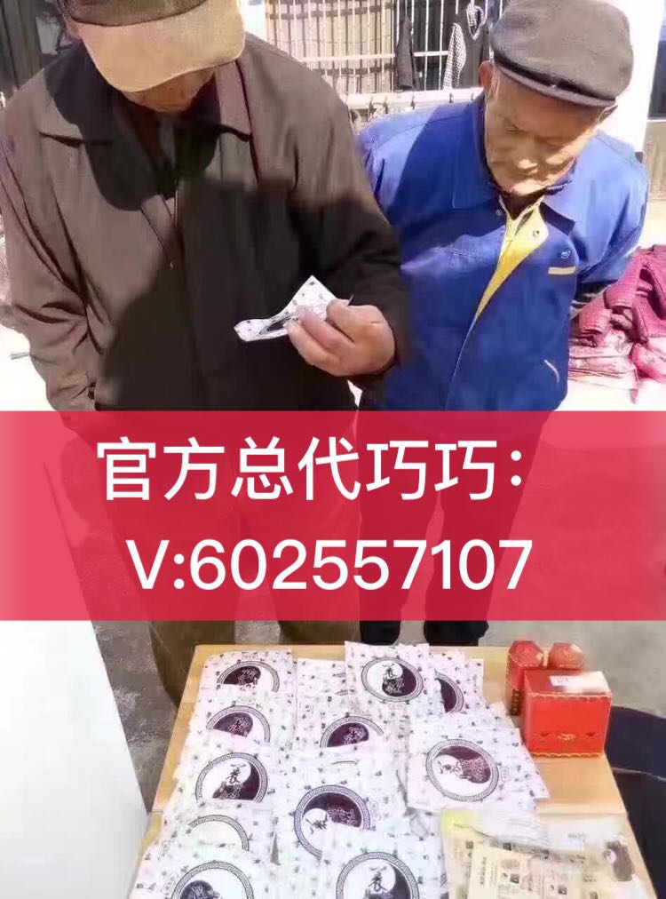 养生经培元贴效果