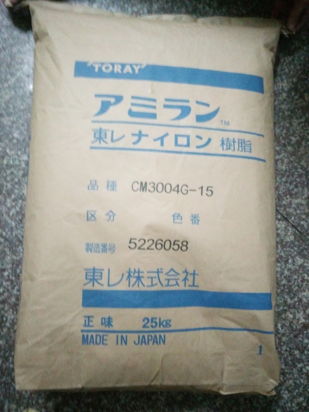 CM3001R加纖40日本東麗PA66正牌進(jìn)口原始圖片2