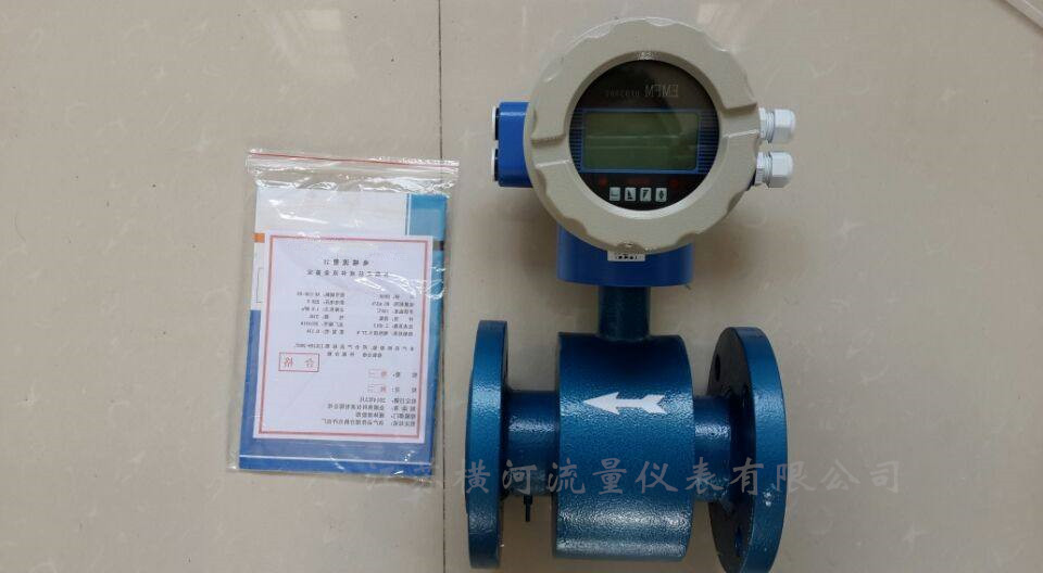 管道式智能電磁流量計(jì) 220V供電 化工廠專(zhuān)用原始圖片2