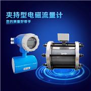 夾持式電磁流量計(jì) 316不銹鋼 24VDC供電 哈氏合金B(yǎng)原始圖片3