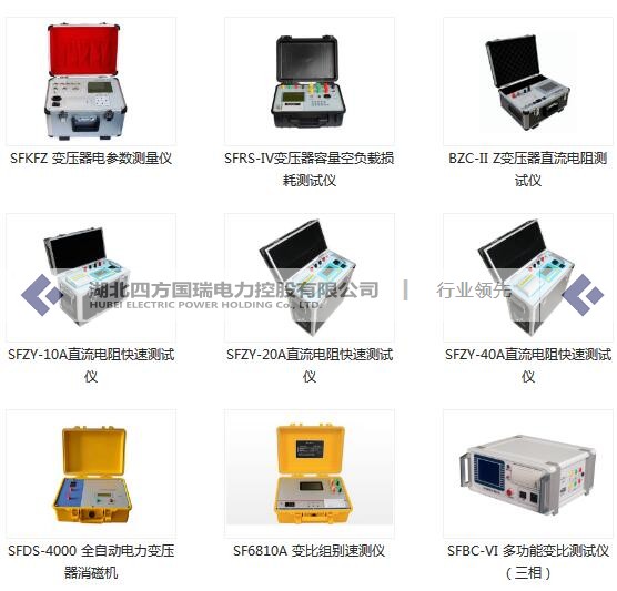 10KV高壓耐壓試驗設備大全原始圖片3
