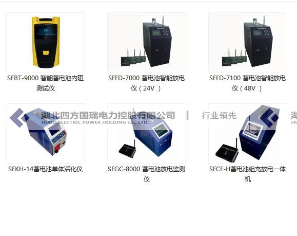 高壓成套電力設備原始圖片2