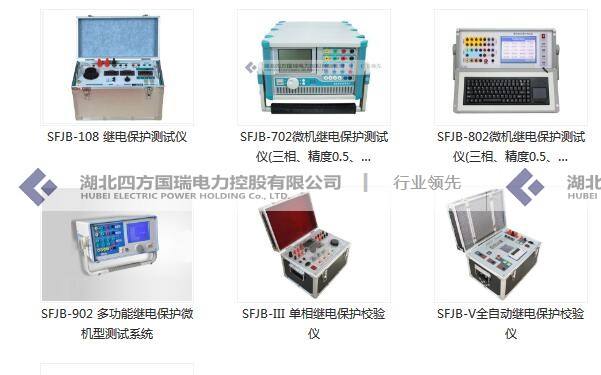 高壓電氣設(shè)備有哪些原始圖片3