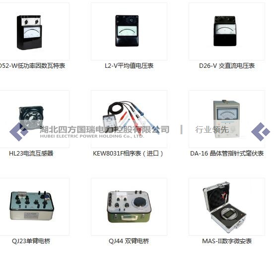 高壓電氣設(shè)備調(diào)試