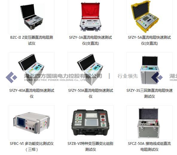 湖南五級承試所需的高壓耐壓設(shè)備