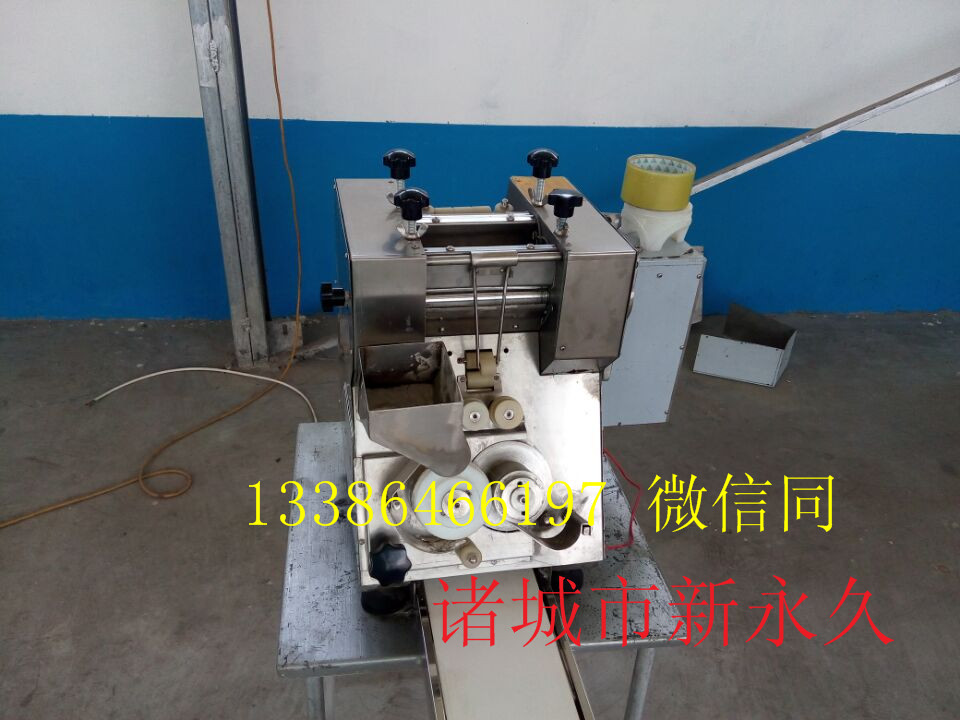 小型餃子機廠家批發質量保證