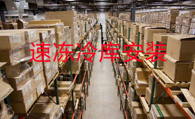 濮陽專業冷庫安裝