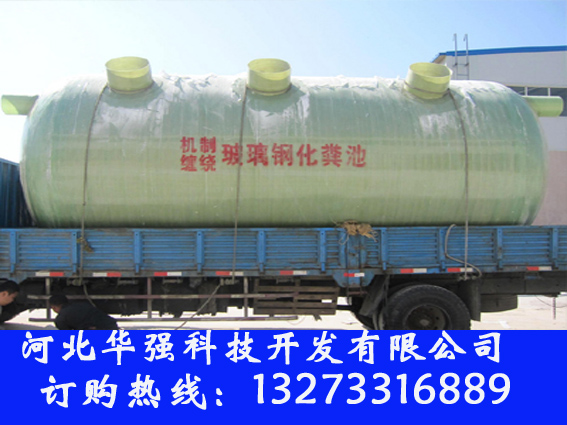 临汾玻璃钢次氯酸钠储罐 璃钢树脂罐