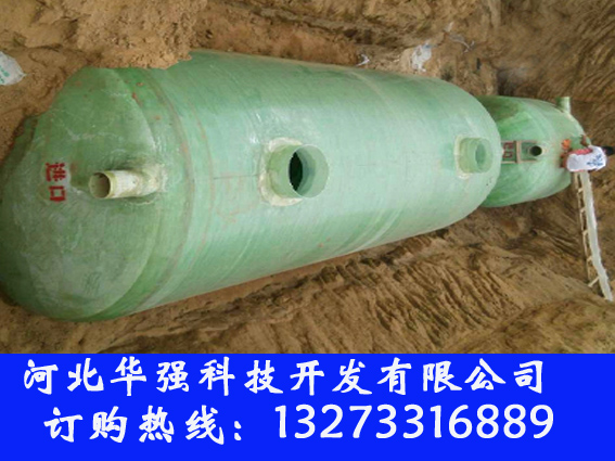 11#玻璃钢化粪池规格