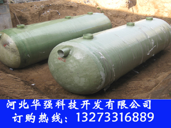 6#小型化粪池