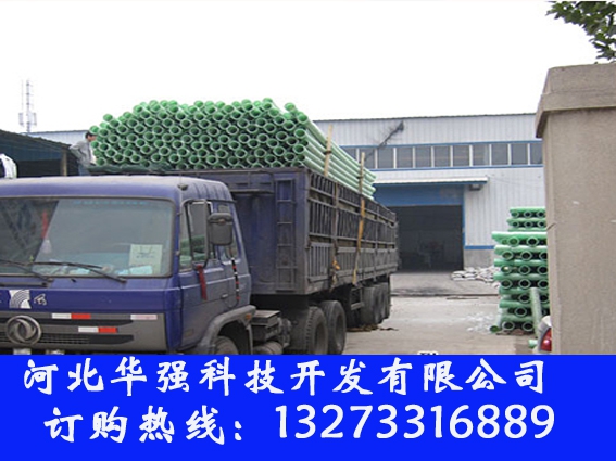 濟南玻璃鋼電纜支架