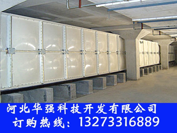 13#環(huán)保型整體生物化糞池