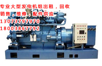 鄭州租賃大型發(fā)電機(jī)