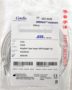 華普宇澤電話：010-53619655，手機：13717619792導絲 指引導絲 造影導絲 導引導絲  NS導絲 寶馬導絲  綠導絲 鋼導絲 心內(nèi)科導絲  NS 二代導絲 寶馬二代導絲 藍bmw 藍寶馬  紫bmw 紫寶馬 紅bmw 紅寶馬 綠bmw 綠寶馬   NS EXTRA FLOPPY  Runthrough NS  Runthrough NS Intermdiate  泰爾茂超滑導絲   黑泥鰍超滑加硬導絲 153導絲 183導絲 263導絲 帶有ICE親水涂層的PTCA導絲  波士頓PT導絲   PT2導絲   綠PT 波士頓 PT 診斷導絲(Emerald) 強生診斷導絲