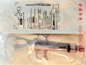 華普宇澤電話：010-53619655，手機：13717619792連通板 心內小件    三環注射器 造影注射器  壓力延長管 一次性使用冠狀動脈造影注射器  三連三通 連接管 長連接管 短連接管 一次性使用靜脈留置針 帶尾連通板 麥瑞通心內配件 麥瑞特心內配件 麥瑞通連通板  聯通板  麥瑞通栓塞顆粒球 留置針 雙極臨時起搏電極導管 帶漂浮電極導管 不帶漂浮電極導管