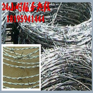新疆不銹鋼刀片刺網(wǎng)生產(chǎn)廠家