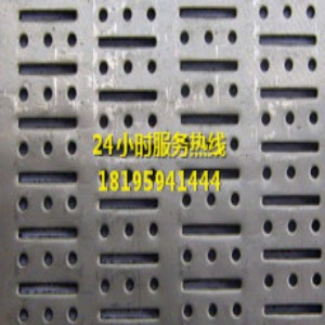 新疆于田圓孔防滑板生產廠家