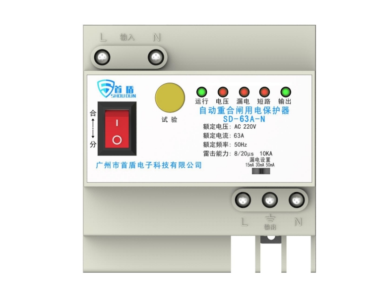 自動(dòng)重合閘漏電保護(hù)開關(guān)廠家--