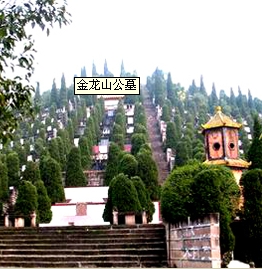 金沙陵園價格——哪兒有提供專業的公墓