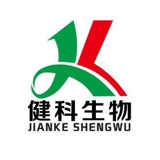 【健科生物】山東健科 山東健科生物技術有限公司 山東健科生物