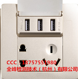 EN300328標準，無線指令，RED指令更新