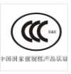 碰撞試驗