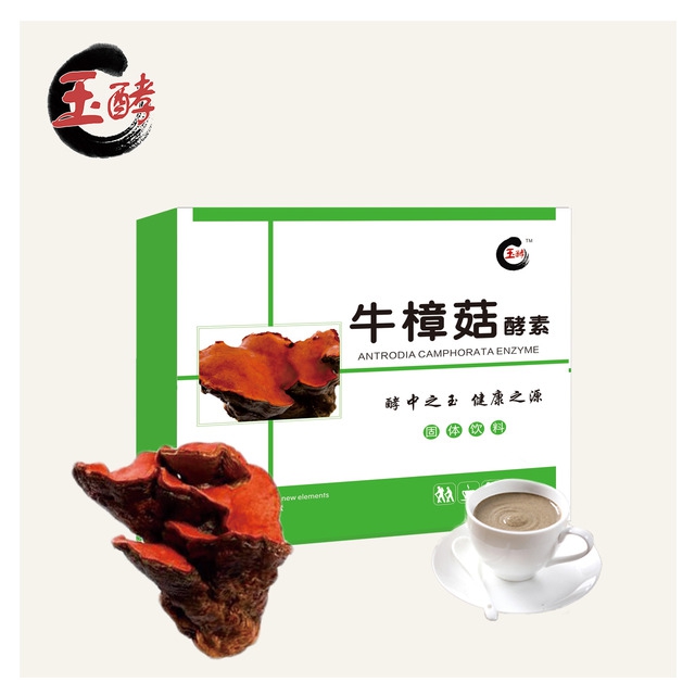 沙棘果蔬汁飲料一盒代發