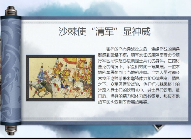 蕾迪玉酵系列睡的好酵素