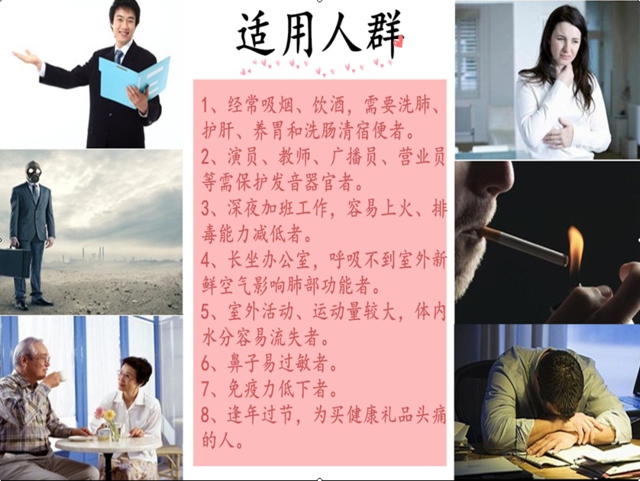 蕾迪玉酵系列睡的好酵素