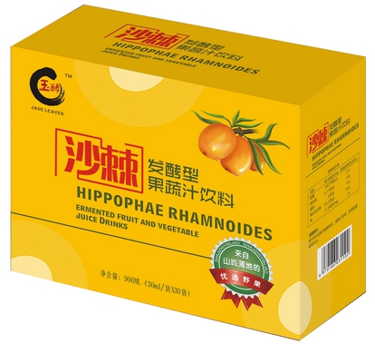 沙棘果蔬汁飲料蕾迪商貿