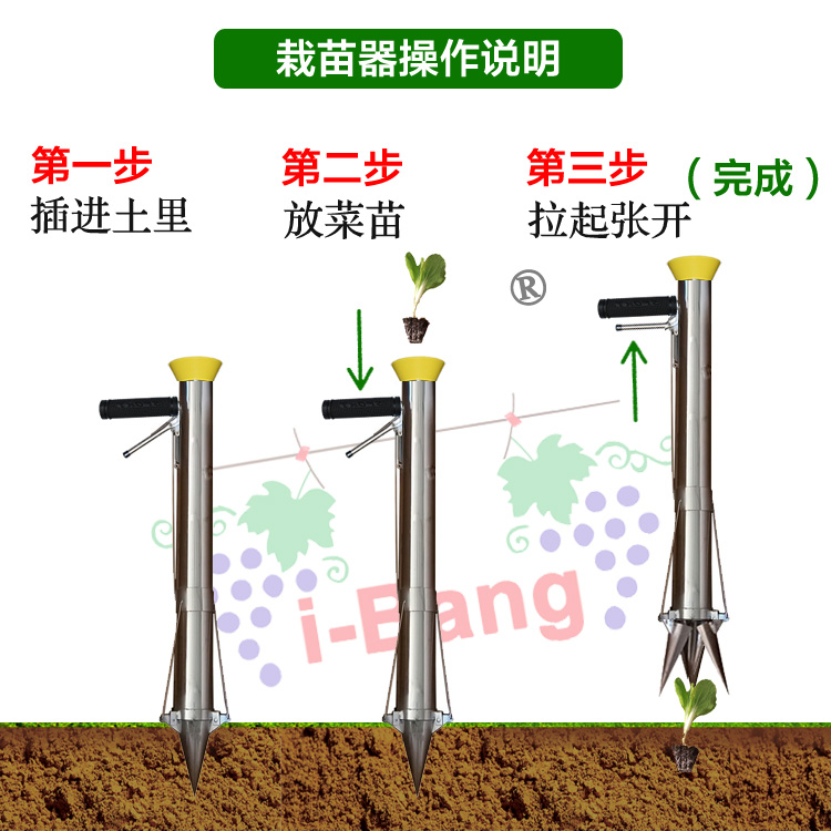 辣椒移栽器批發(fā)