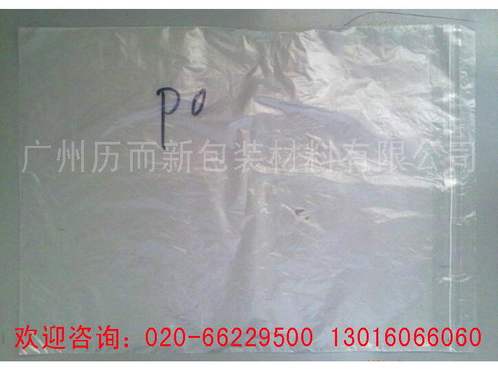 優質的PE膠袋 廣東哪里有供銷tjPE/PO膠袋