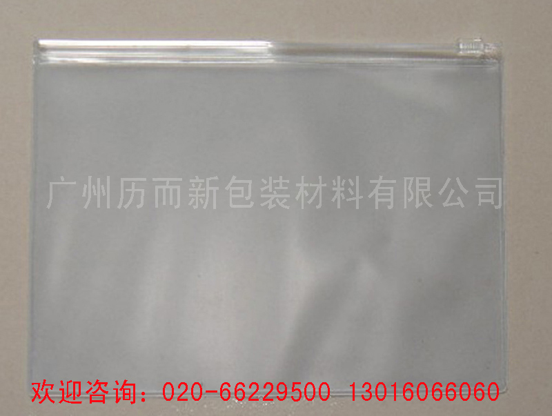 中山封箱膠供應(yīng)商——?dú)v而新包裝材料_專業(yè)的PE/PO膠袋供應(yīng)商