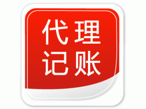 代理辦理衡水公司注冊(cè)原始圖片2