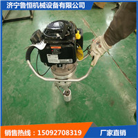 巖石取樣鉆機(jī) 取芯鉆機(jī) 便攜式背包鉆機(jī)