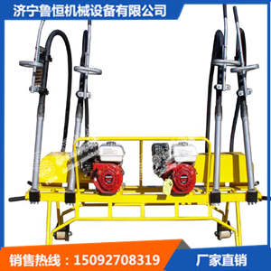 NRD-4型內(nèi)燃軟軸搗固機   NRD-4軟軸搗鼓鎬