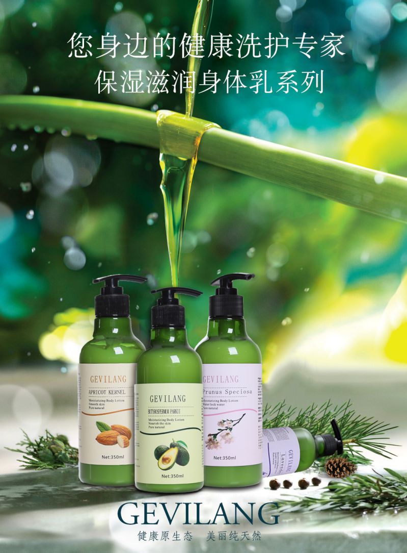 GEVILANG（歌薇洛）薰衣草氨基酸潔面皂功效