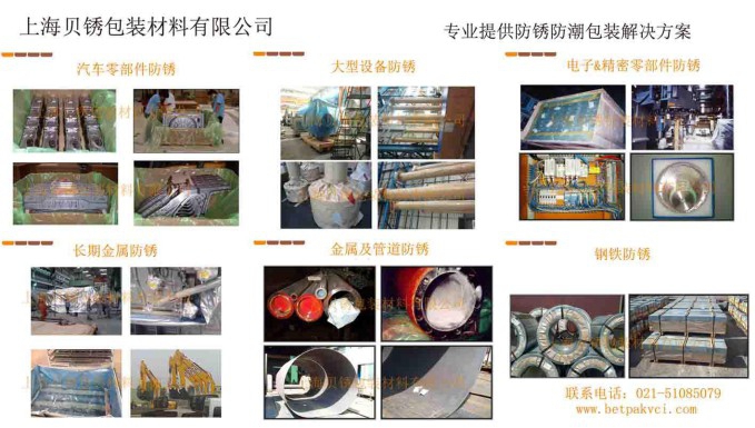 防潮鋁箔袋批發(fā)
