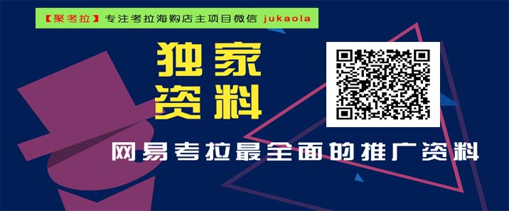 微服務實踐 | 網易考拉海購Dubbok框架優化詳解