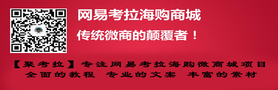 大微信客入駐條件，yqm免費獲得3月31日前