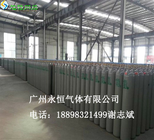 廣州白云區(qū)太和鎮(zhèn)氬氣供貨商原始圖片2