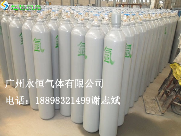 廣州白云區(qū)太和鎮(zhèn)氬氣供貨商原始圖片3