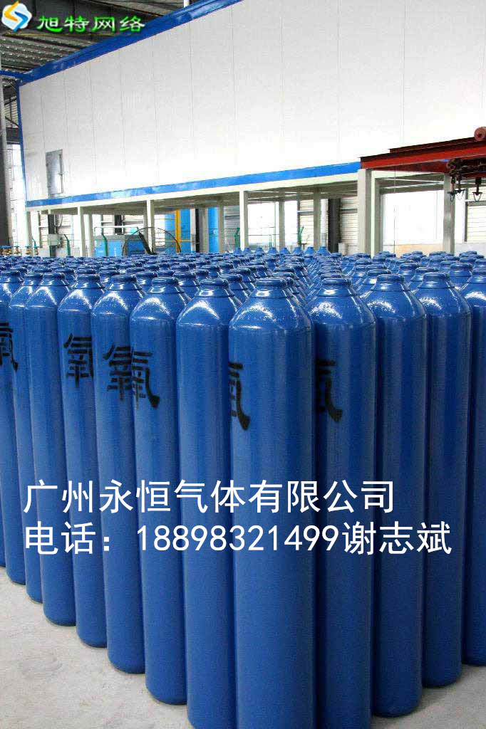 廣州白云太和鎮氧氣乙炔零售批發原始圖片2