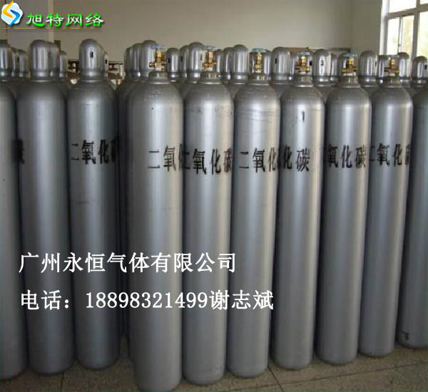 廣州白云區嘉禾鎮氬氣供應商電話