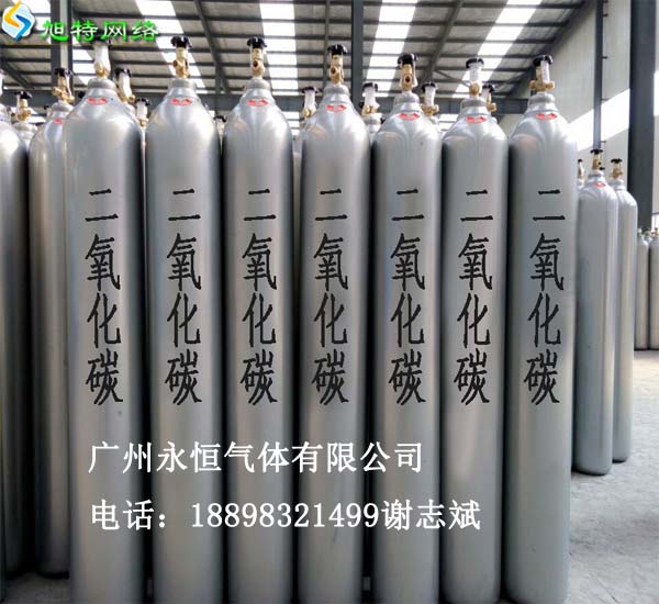 廣州白云區(qū)嘉禾鎮(zhèn)二氧化碳廠家直銷原始圖片2